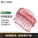大莊園【草地羊】錫盟草飼羔羊肉 帶骨羊排2.4斤 烏珠穆沁 原切羔羊排