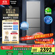 松下（Panasonic）【國家補貼20%】Xtra蔓越莓300升家用小型冰箱三開(kāi)門(mén)超薄無(wú)霜自動(dòng)制冰【一級能效】NR-XC30GJB-S