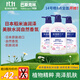 巴斯克林舒芙蕾自然花香沐浴露550ml 兒童適用持久留香滋養潤澤 日本進(jìn)口