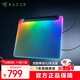 雷蛇（Razer）烈焰神蟲(chóng)V2專(zhuān)業(yè)版鼠標墊 RGB幻彩 細致紋理 防滑橡膠底面 黑