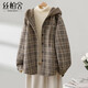 絲柏舍連帽外套女2026春裝新款時(shí)尚抽繩長(cháng)袖寬松撞色格紋上衣