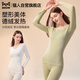 貓人【塑身美體】保暖內衣女德絨發(fā)熱秋衣秋褲無(wú)痕修身打底運動(dòng)套裝冬