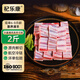 杞樂康 寧夏灘羊 羊肉 生鮮寸排2斤/箱 新鮮羊排原切/羊肉生鮮/燒烤食材 寸排2000g