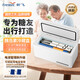 新飛（frestec）胰島素冷藏盒 便攜充電式小冰箱藥品冷藏箱戶外家居用品