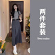 韓璐嬌（hanlujiao）連衣裙女裝2025夏裝搭配一整套氣質(zhì)顯瘦時尚減齡通勤套裝裙子夏天 煙灰色上衣+灰色裙子【配腰帶】 M 【96-108斤】