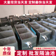 廚智者304隔油池地埋式油水分離器地溝廚房餐飲商用不銹鋼三級污水沉淀 304地埋式長180*寬80*高60cm