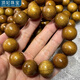 頂妃（DING FEI）金絲楠木枯木小葉楨楠手串手鏈男2.0木質(zhì)佛珠手串 金絲手串禮物 2.0cm*12顆  A03-206