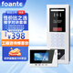 foante樓宇對講單元門門禁可視系統(tǒng)一體機(jī)小區(qū)樓道智能高清門鈴安防設(shè)備 主機(jī)