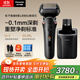 松下（Panasonic）新9系大師剃須刀 AI智能屏剃須刀電動(dòng)往復(fù)式男士清潔中心升級(jí)進(jìn)口六刀頭商務(wù)男士生日禮物L(fēng)690U