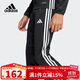 阿迪達斯（adidas）童裝25秋季男童運動(dòng)長(cháng)褲中大童兒童吸濕速干足球訓練褲子JD0573