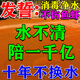 3魚(yú)塘除鐵銹凈水劑除綠藻水除藻濁清水質(zhì)凈化劑不傷魚(yú)蝦消毒殺菌藥 10粒 6包 【魚(yú)塘除鐵銹水專(zhuān)用】