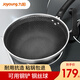 九陽（Joyoung） 不粘鍋炒鍋家用不銹鋼炒菜鍋少煙平底電磁爐煤氣灶通用鍋具炊具 全面屏 外徑36CM 3-8人 36cm