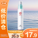 大寶水凝保濕精華乳保濕控油清爽不粘膩男女護(hù)膚乳75ml【臨期清倉(cāng)】