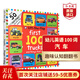 幼兒英語(yǔ)100詞 我的100輛汽車(chē)翻翻書(shū) 英文原版 First 100 Trucks Lift-The-Flap 羅杰普利迪 幼兒英語(yǔ)啟蒙翻翻書(shū) 紙板書(shū) 0-6歲 搭我的100種動(dòng)物 我的100輛汽車(chē)