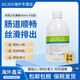 道格拉斯（Douglas)乳果糖液500ml嬰幼兒孕婦中老年均可服用便 秘通便新西蘭原裝進(jìn)口