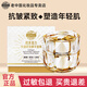 老中醫膠原蛋白抗皺緊致精華面膜淡化細紋法令紋提拉抗衰老補水保濕免洗 膠原蛋白抗皺緊致精華面膜50g