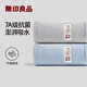 無(wú)印良品毛巾2條裝7A級抗菌加厚柔軟強力吸水不易掉毛A類(lèi)洗臉洗澡大面巾