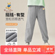Classic Teddy男女童褲子童裝兒童衛(wèi)褲中小童寬松長褲寶寶休閑運動束腳褲 字母泰迪白色花灰 140