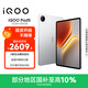 iQOO Pad5 12GB+256GB 銀翼 國家補貼 藍(lán)晶×天璣9300+ 12.1英寸高亮電競屏 平板電腦 vivo