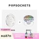 PopSockets【夏季搭配】PopSockets泡泡騷手機支架氣囊伸縮便攜夏日 搭配 啪嗒盤(pán)組合 精靈泉水·清閃銀啪嗒盤(pán)組合