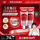 高露潔（Colgate）【孫穎莎同款】無(wú)水酵素美白牙膏101g*2紅管亮白深層去黃去牙漬