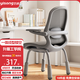 藝頌人體工學(xué)椅升降書(shū)桌椅臥室化妝椅家用辦公椅子舒適久坐靠背電腦椅 一體成型灰-鏤空坐墊-高款 四向扶手-升降標尺四腿