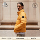 Moose Knuckles[折扣] PUFFER 男士輕盈保暖泡芙羽絨服 明黃色 L
