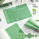 a4軟墊板小學(xué)生用硅膠桌面書(shū)寫(xiě)畫(huà)畫(huà)寫(xiě)字板一年級16k作業(yè)考試硬筆書(shū)法墊兒童果凍32開(kāi)作業(yè)本試卷墊子塑 【綠色3張】a4/大+16k/中+32k/小