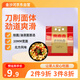 金沙河冀南香刀削掛面1kg*1 油潑面 燴面 大碗寬面 精品家庭裝