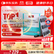 Swisse斯維詩(shī) 96%高純度深海魚(yú)油輔酶Q10軟膠囊 黑繃帶魚(yú)油60粒 Omega-3