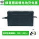 綠源電動(dòng)車原裝充電器鋰電池快速智能自動(dòng)斷電充電器INNO5/7/9充電器 綠源鋰電池充電器：5A快充（編碼：014）