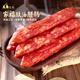 東翔家福豉油臘腸廣式咸甜風(fēng)味香腸東莞正宗臘味廣東包裝送禮 莞香家福豉油400g