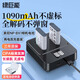 綠巨能（llano）索尼電池 NP-BX1相機電池充電器ZV-1 RX100黑卡M7/M6/M5/4/3/2/RX1R/HX50 HX350/AS30單反數(shù)碼配件 兩電雙充【常規(guī)】