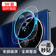 閃魔【定位鏡頭膜】適用vivox200ultra鏡頭膜 vivo X200/X200 Pro鏡頭膜超清鉆石防爆防刮耐磨 【鉆石款|全屏自定位】1套裝 vivo X200 Pro mini