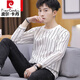 皮爾卡丹（pierre cardin）男士長(cháng)袖t恤潮流韓版衣服男裝打底小衫秋季衛衣男條紋上衣 T06 白色 L