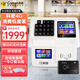 科密（comet） 科密消費(fèi)機(jī)4G版食堂刷卡消費(fèi)機(jī)飯?zhí)貌蛷dIC卡售飯機(jī) 工廠學(xué)校刷卡機(jī) 異地管理【85T-4G版套裝】