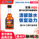 安索（AMSOIL）國六VIB乙醇汽油除水添加劑AQS除積碳汽車(chē)燃油寶免拆油路清洗