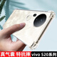 殼棧適用vivo S20手機(jī)殼vivo S20Pro新款升級四角氣囊防摔殼輕薄簡約手機(jī)保護(hù)套全包邊透明硅膠殼 vivo S20 【透明氣囊防摔殼】