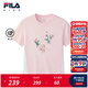 FILA斐樂(lè )兒童童裝上衣2025年秋季新款女大童舒適寬松休閑短袖T恤 彩虹粉-PK 170