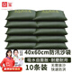京璽 防汛沙袋防水抗洪專(zhuān)用沙袋物業(yè)地下室堵水吸水自膨脹款 10條裝