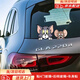 好運鯊汽車(chē)貼紙車(chē)身玻璃車(chē)尾劃痕刮痕貓和老鼠湯姆杰瑞創(chuàng  )意遮擋卡通貼畫(huà) 探頭貓鼠大號【30*12cm】