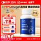 福雅安金瑞壽魚(yú)油軟膠囊高純度藍帽子輔助降血脂omega3深海60粒*1瓶
