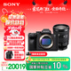 索尼（SONY）【保價(jià)11.11】Alpha 7 IV 全畫(huà)幅微單相機 創(chuàng  )意外觀(guān)濾鏡+ SEL24105G 一鏡走天下套裝 4K視頻