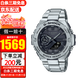 卡西歐（CASIO） 手表王一博同款太陽(yáng)能鋼鐵之心防震防水運動(dòng)男表 GST-B500D-1A1