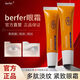 berfer多肽淡紋眼霜淡化眼尾細紋淚溝緊致眼周肌膚黑眼圈護理 1盒 1支裝