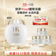 赫蓮娜HR繃帶面膜50ml禮盒保濕補(bǔ)水舒緩凍膜護(hù)膚品化妝品送女友生日禮物