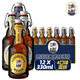 弗林博格（Flensburger）德國產(chǎn)原裝進(jìn)口FlensBurger/弗林博格 精釀啤酒 推蓋拉環(huán)推蓋啤酒 330mL 12瓶 組合裝 4口味各3
