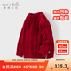 戴維貝拉（DAVE＆BELLA）女寶寶衣服休閑兒童毛衣小童半高領(lǐng)打底衫冬裝新年男童上衣童裝 中國紅【現貨】 100 cm（建議身高90-100cm）