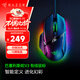 雷蛇（Razer） Basilisk巴塞利斯蛇V3 宏游戲電競鼠標RGB幻彩燈區 【有線(xiàn)鼠標】巴塞利斯蛇V3(11個(gè)幻彩燈區)