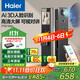 海爾（Haier）智能門(mén)鎖人臉識別電子鎖密碼門(mén)鎖入戶(hù)門(mén)防盜門(mén)家用指紋鎖P30Max